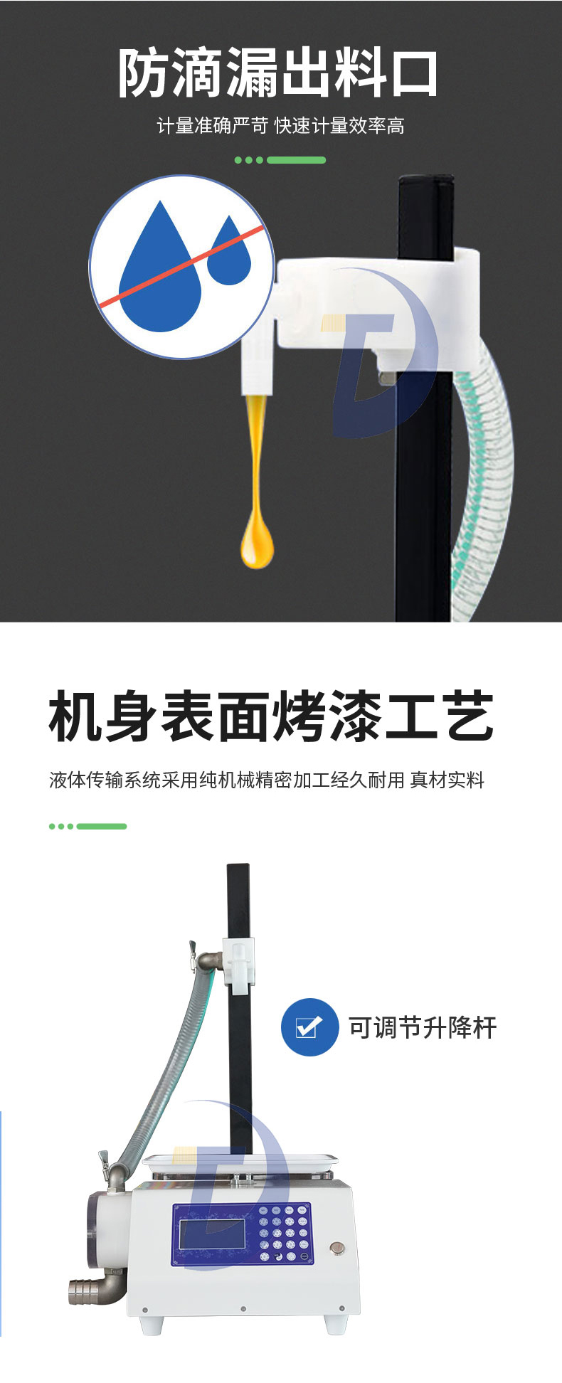 蜂蜜灌裝機(jī)五花八門該如何選擇？